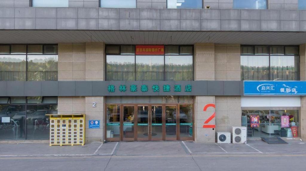 Greentree Inn Suzhou Railway Station North Square Haobainian Wedding Dress City Express Hotel Suzhou (Jiangsu) Exterior foto