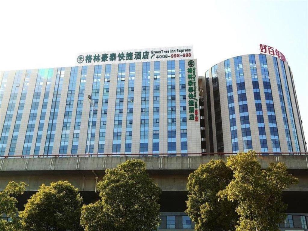 Greentree Inn Suzhou Railway Station North Square Haobainian Wedding Dress City Express Hotel Suzhou (Jiangsu) Exterior foto